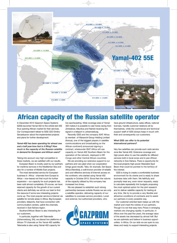 African capacity of the Russian satellite operator